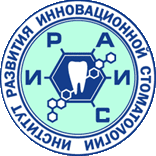 ИРАИС