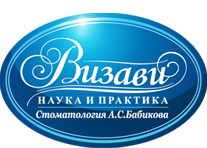Визави